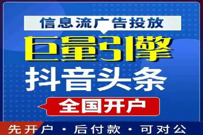 不同行业如何巧妙运用360信息流广告的案例分析