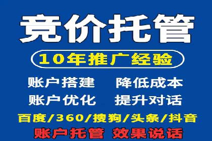 百度竞价广告如何运营？看这些成功案例就知道了