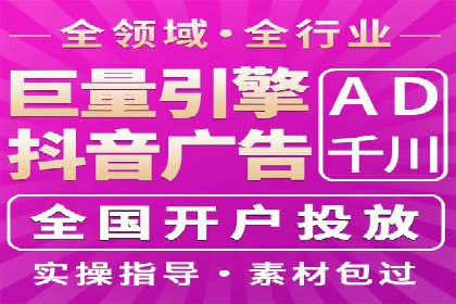 百度推广开户流程解析：实战案例解读