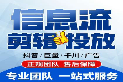 金融行业SEM服务的创新应用与效果
